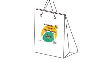 packaging