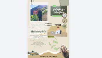 Perkenalan Bahasa Jepang